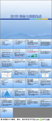 信息系統(tǒng)集成服務(wù) 定義、優(yōu)勢(shì)與下載資源