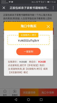 聚推吧 重塑公眾號(hào)淘寶客生態(tài)，打造集成發(fā)單、群管與分傭的強(qiáng)大系統(tǒng)