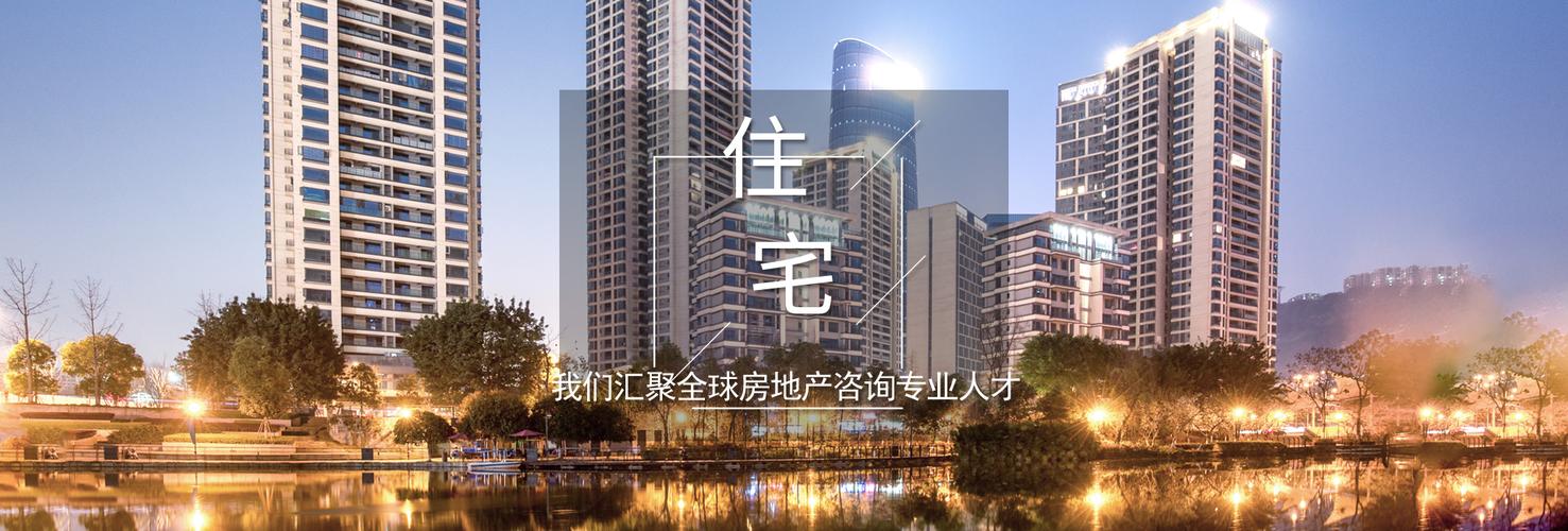 專注專業，成就價值 裕騰房地產咨詢的全方位地產服務體系