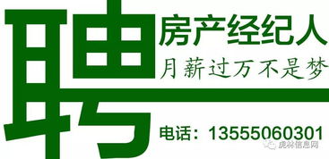 買房賣房,找盈德地產 盈德地產3月22日優質房源推薦