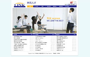 數字化轉型下的房地產咨詢 力洋網絡引領網站建設新趨勢
